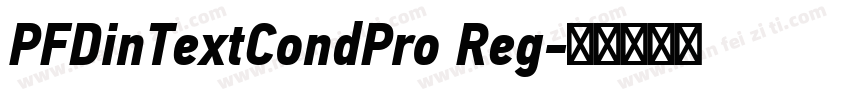 PFDinTextCondPro Reg字体转换